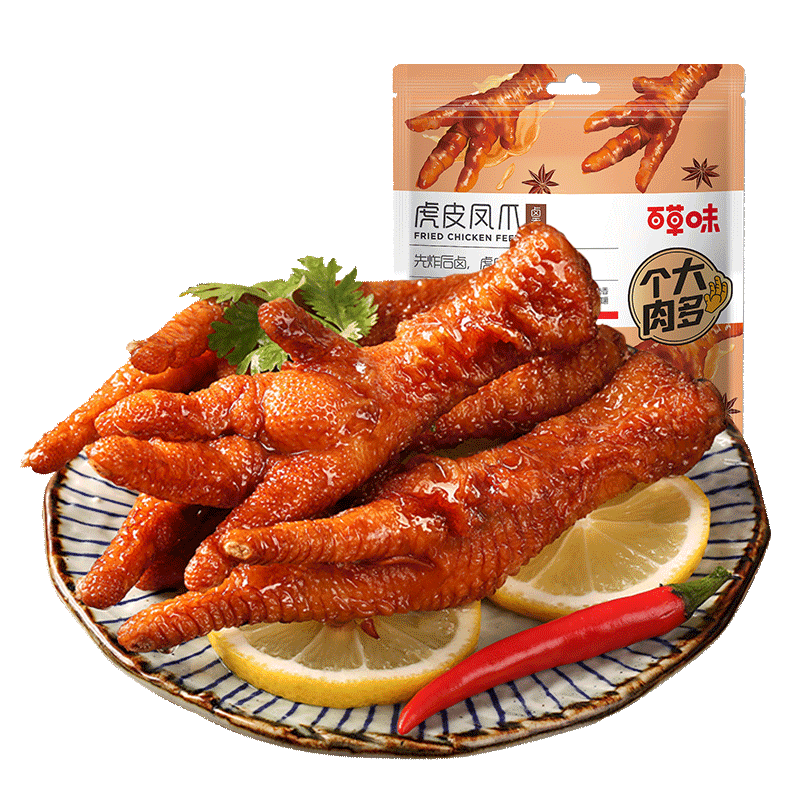 【低温储存】百草味虎皮凤爪68g卤香味鸡爪鸡肉熟食休闲零食网红 - 缩略图2