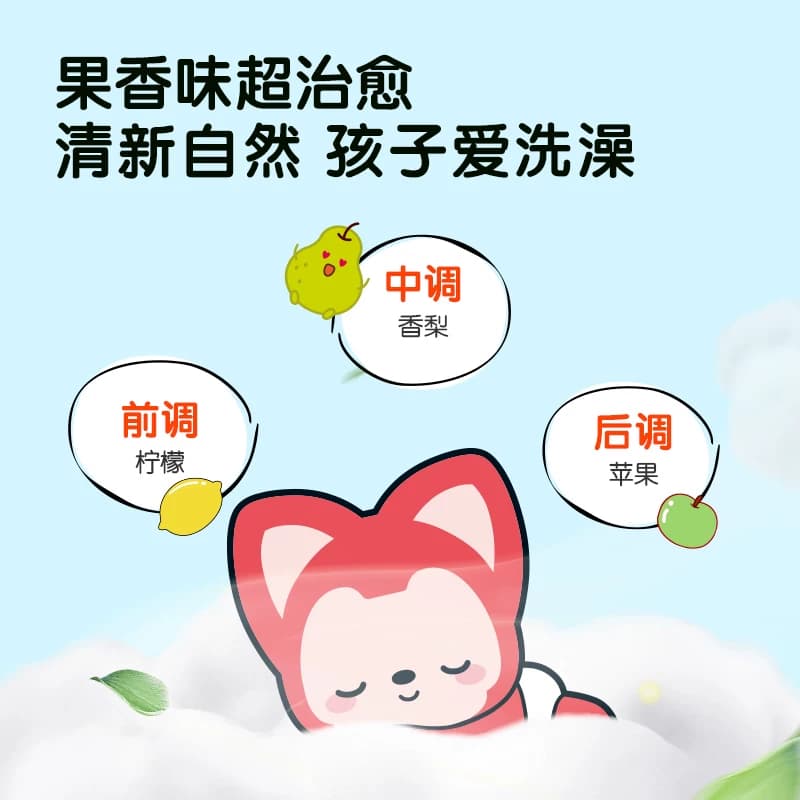 青蛙王子儿童净润洗发沐浴露二合一婴幼儿洗发沐浴大容量全家共享 - 缩略图5