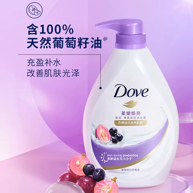 Dove/多芬柔嫩焕亮巴西莓香清爽美肤沐浴露锁水保湿改善暗沉 - 缩略图3