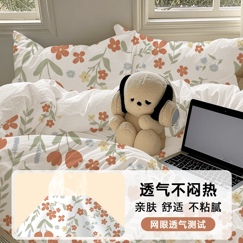 无印良品一次性四件套床单被罩浴巾柔软透气酒店隔脏便携旅行用品 - 缩略图3
