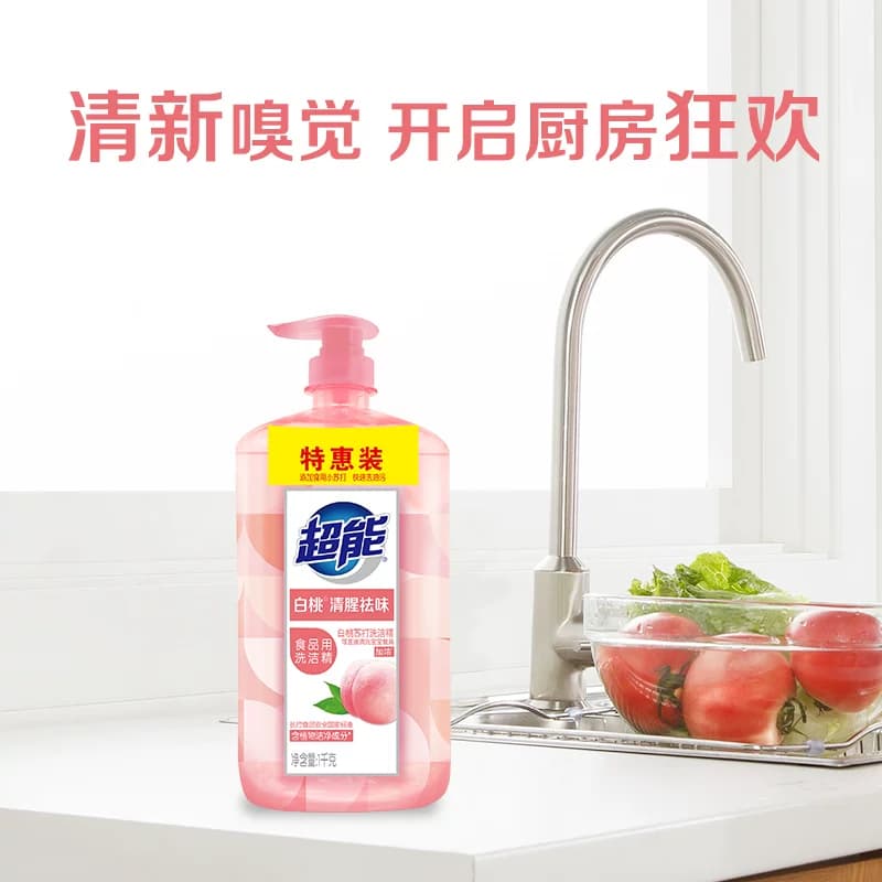 【肖战同款】超能白桃苏打家用食品用a类洗洁精1kg*4瓶清香祛味 - 缩略图5