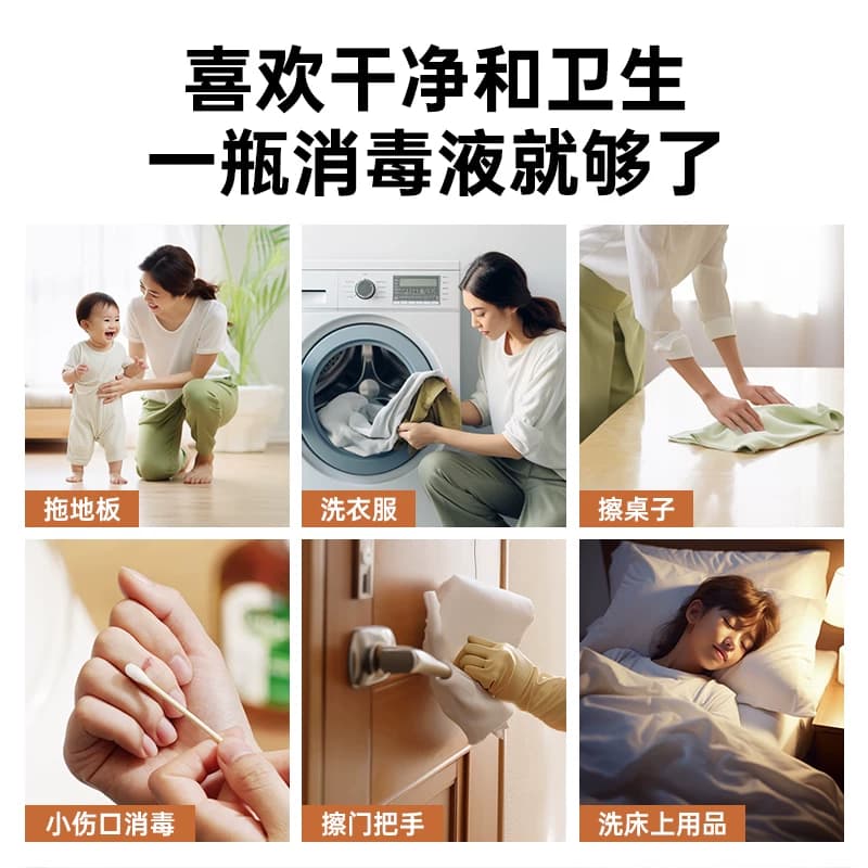 Dettol/滴露家居衣物皮肤消毒液//杀菌消毒除螨/99.99%灭活hpv16* - 缩略图3