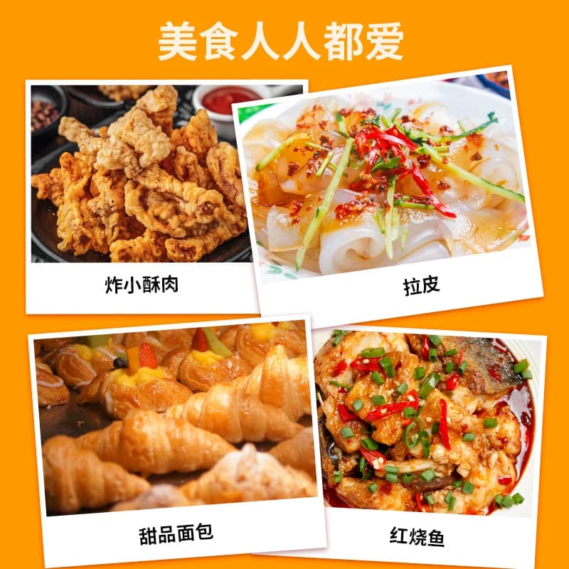 古松生粉带盖红薯淀粉凉粉原料烘焙烹饪勾芡地瓜粉炸酥肉 - 缩略图3