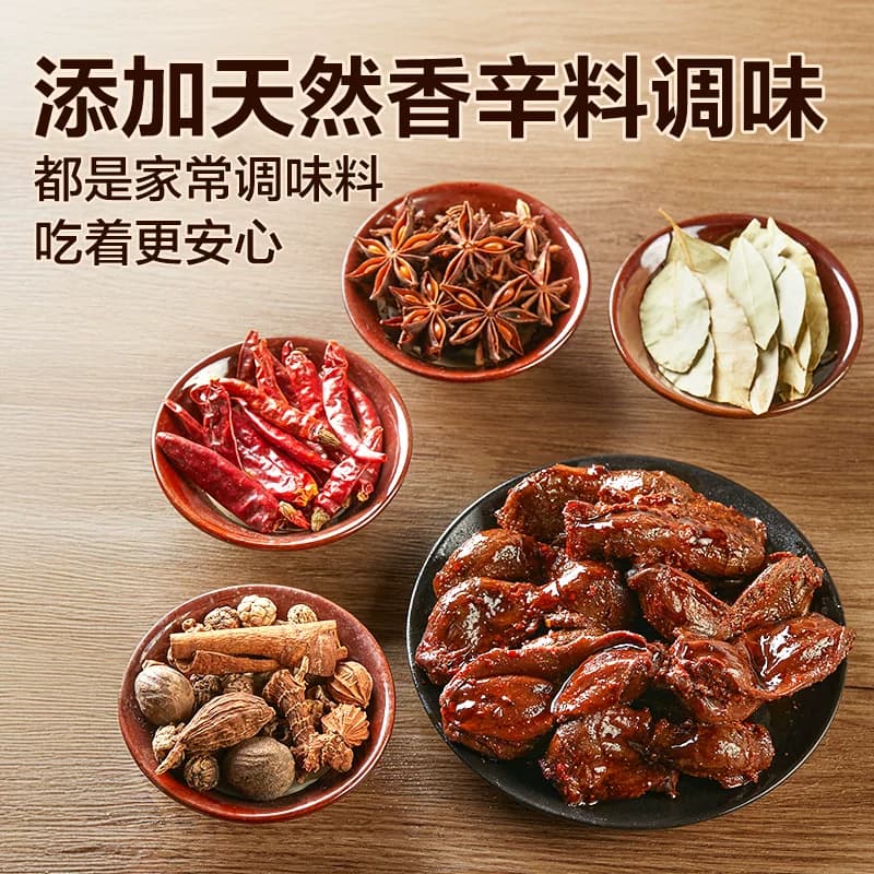 良品铺子甜辣鸭肫鸭肉零食网红休闲小吃解馋追剧垫饥卤味小零食 - 缩略图3