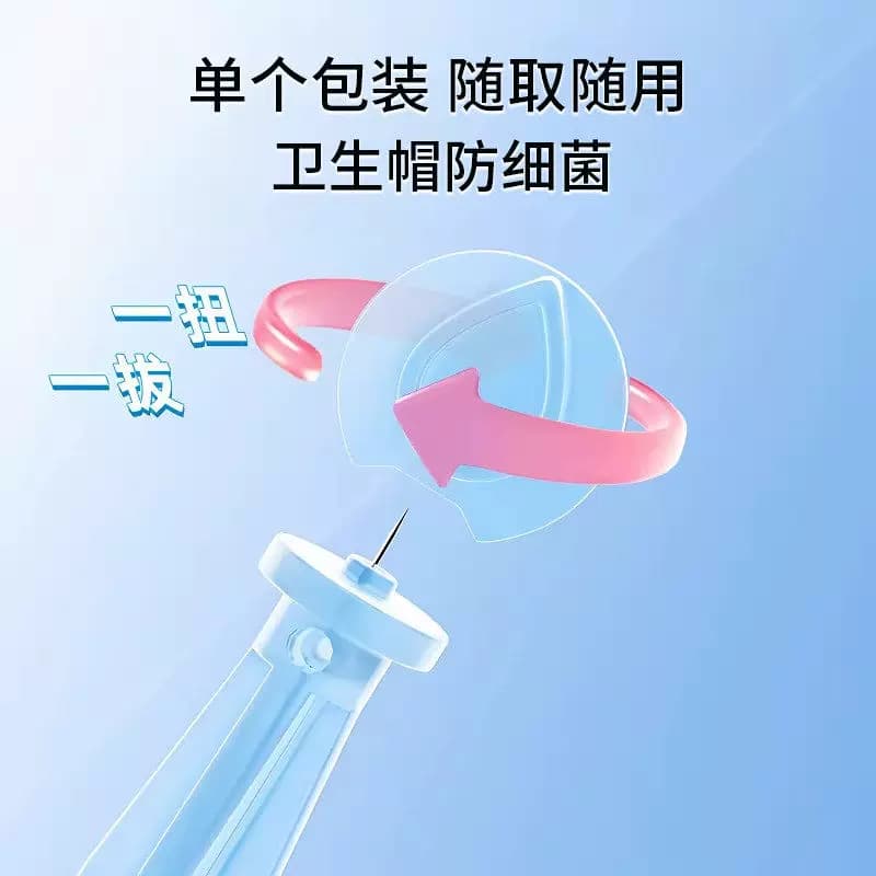 海氏海诺粉刺针一次性清闭口无菌采血针黑头神器痘痘工具 - 缩略图5