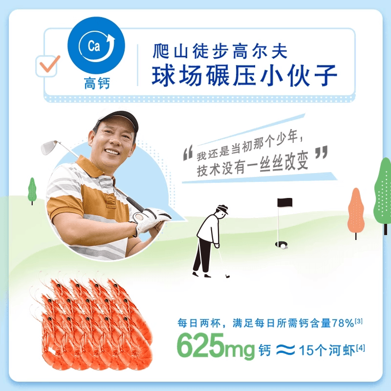 下拉详情领优惠伊利中老年成人营养品高钙低脂牛奶粉礼盒装富硒 - 缩略图4