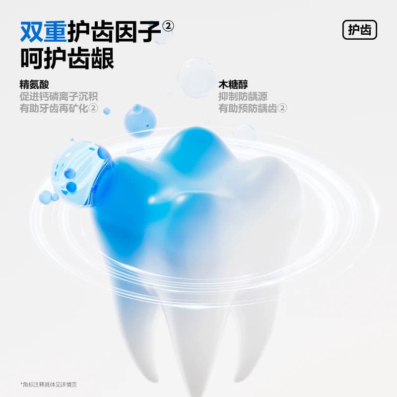 参半氨基酸酵素牙膏美白清新口气宽头软毛牙刷家庭成人-TK - 缩略图3