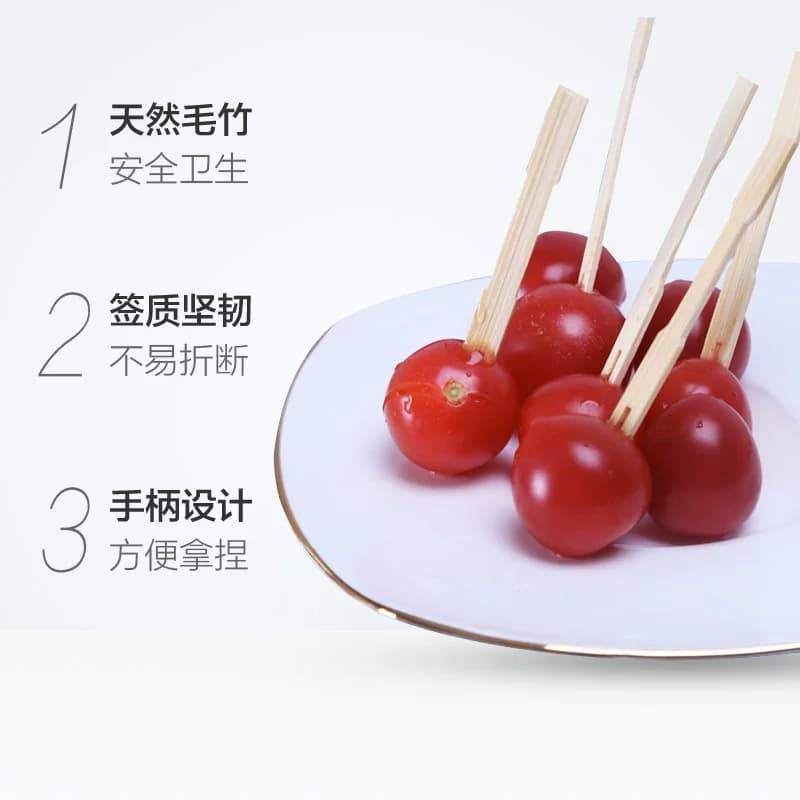 双枪竹水果叉水果签蛋糕叉食品叉点心叉小吃叉家用无漆无蜡牙签 - 缩略图3