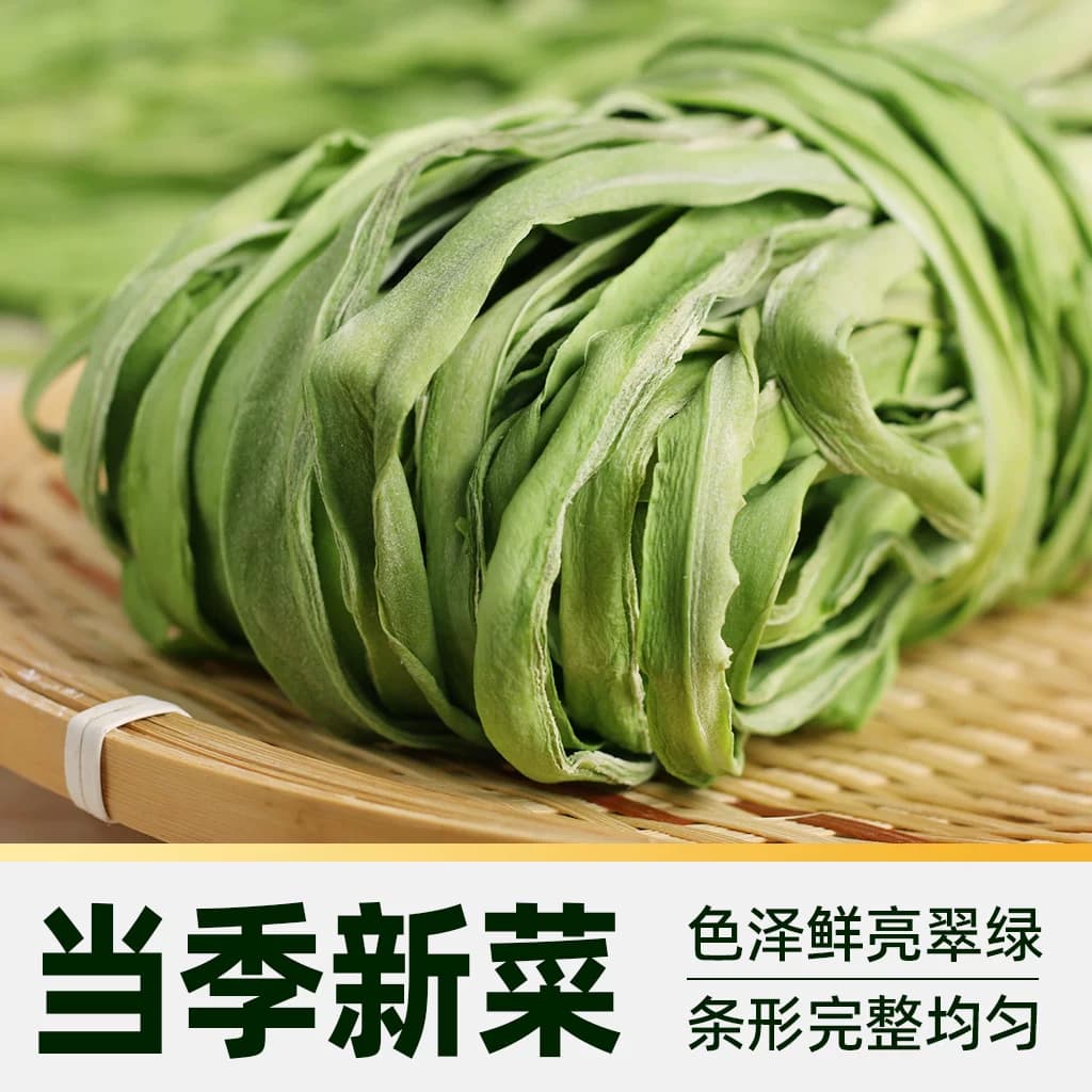 猫超臻选特级贡菜干30g苔干低脂凉拌下饭菜脱水蔬菜凉菜火锅食材 - 缩略图4