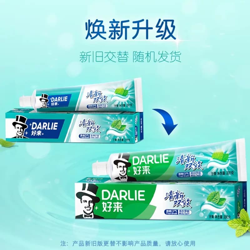DARLIE好来(原黑人)牙膏清新双效200g*4支套装大容量清新口气 - 缩略图5