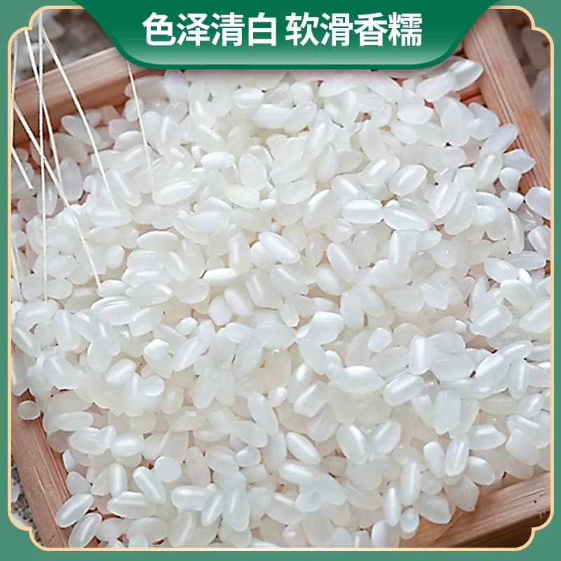 福临门大米苏软香5kg*4袋苏北粳米 - 缩略图3