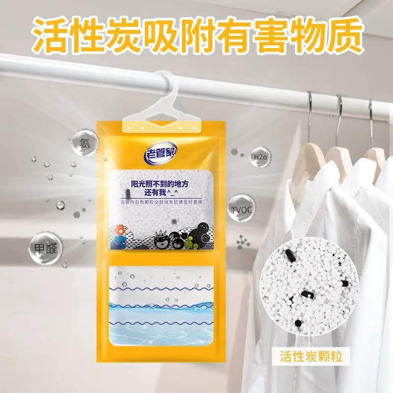 老管家可挂式除湿袋100g*6袋活性炭吸湿防潮防霉净味干燥剂除湿盒 - 缩略图5