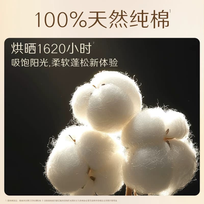 高洁丝夜用天然阳光奢爽纯棉350mm×8片卫生巾姨妈巾 - 缩略图4