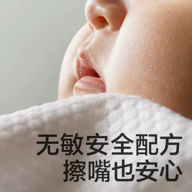babycare婴儿手口湿巾纸小包便携式新生儿专用宝宝可用 - 缩略图4