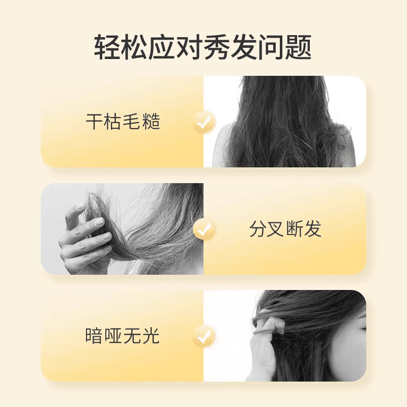 蜂花护发素女修护柔顺顺滑光亮改善毛躁干枯滋养烫染修护润发乳膏 - 缩略图4