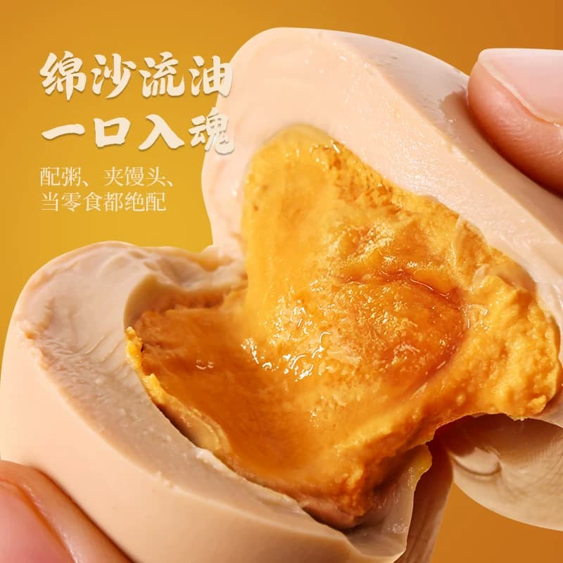 杨生记麻酱五香卤制鸡蛋50g*6只即食流油起沙咸香适中蛋黄绵密 - 缩略图5