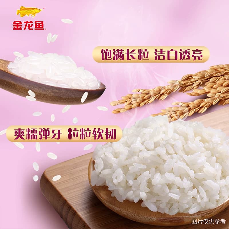 金龙鱼东北大米长粒香10kg 清香型爽口 - 缩略图4