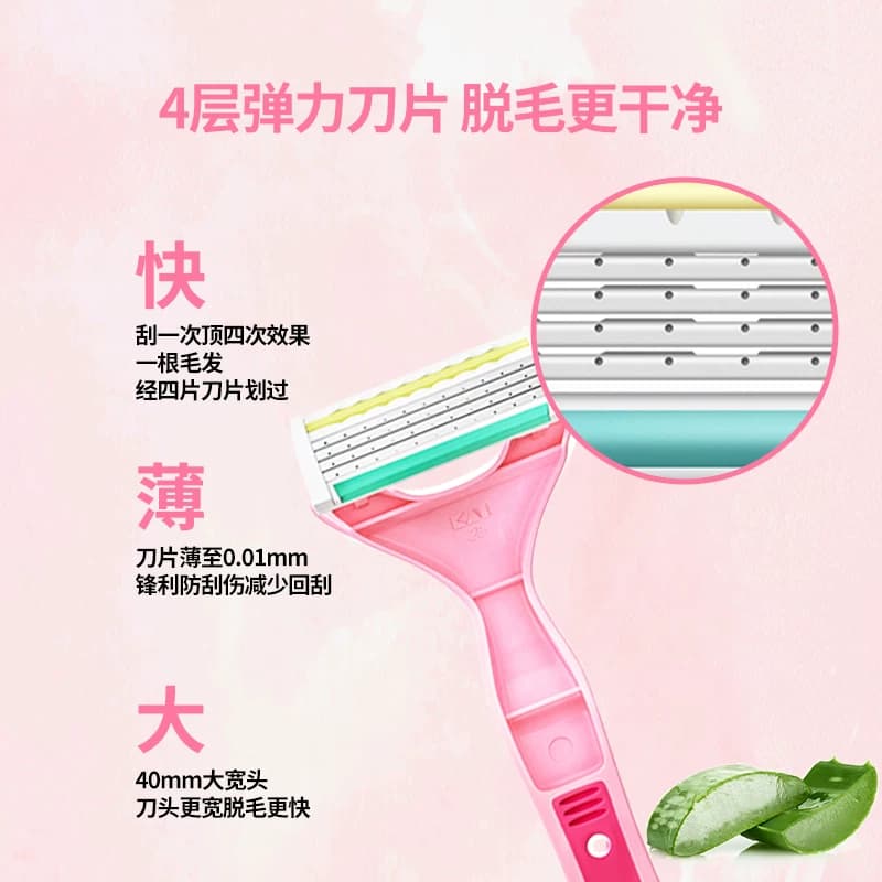 kai/贝印刮毛刀剃毛脱毛神器手动便携女用四枚刃身体精油剃刀 - 缩略图4