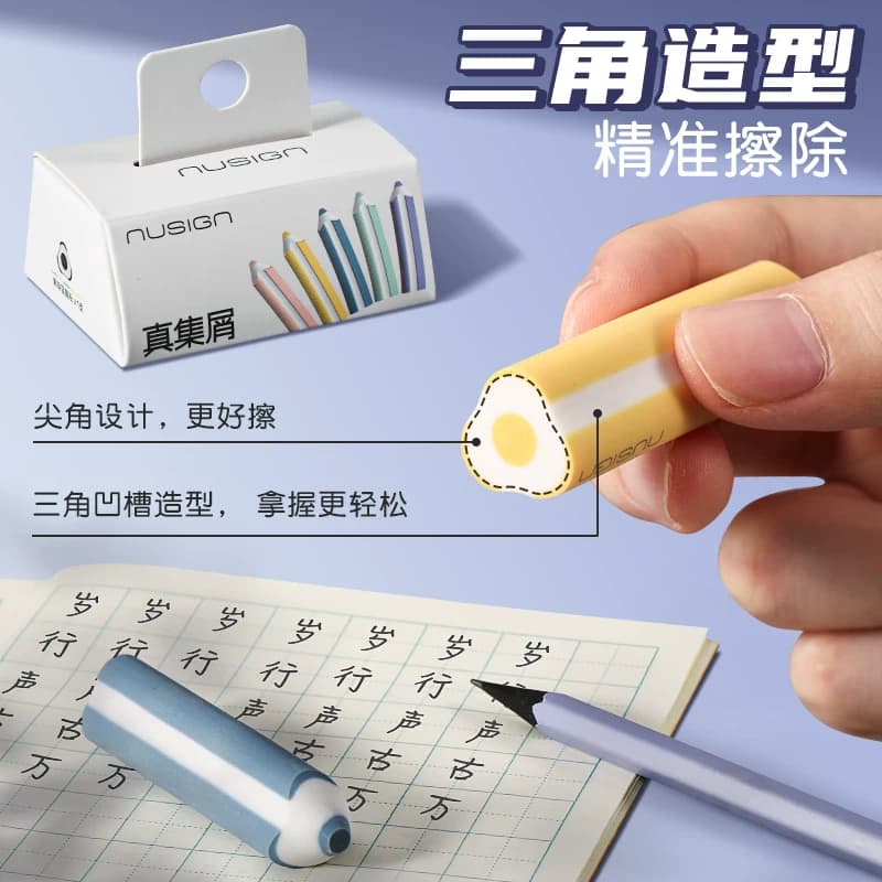 [全国26仓发货]得力纽赛橡皮擦无屑超干净不留痕橡皮檫小学生专用 - 缩略图4