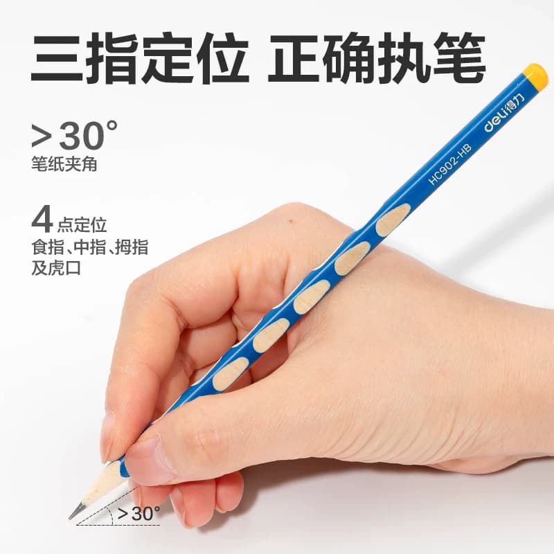[全国26仓发货]得力洞洞铅笔HB小学生专用无毒一年级文具10支装 - 缩略图2