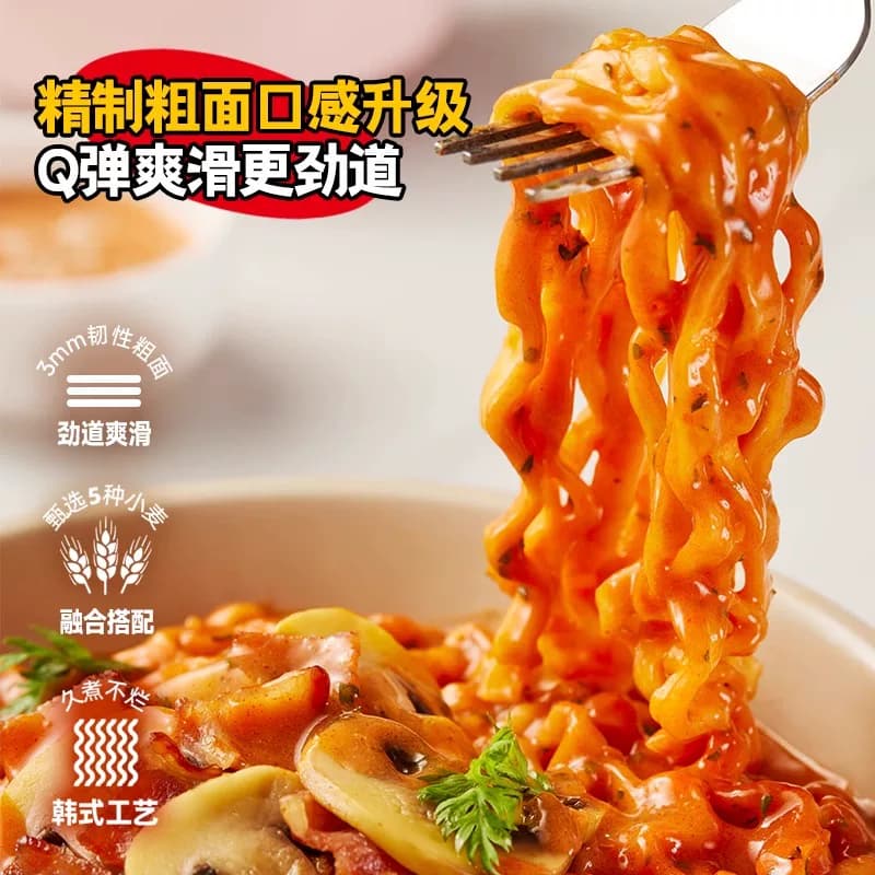 【下拉享优惠】韩国三养奶油味火鸡面130g*5袋方便面泡面速食 - 缩略图4