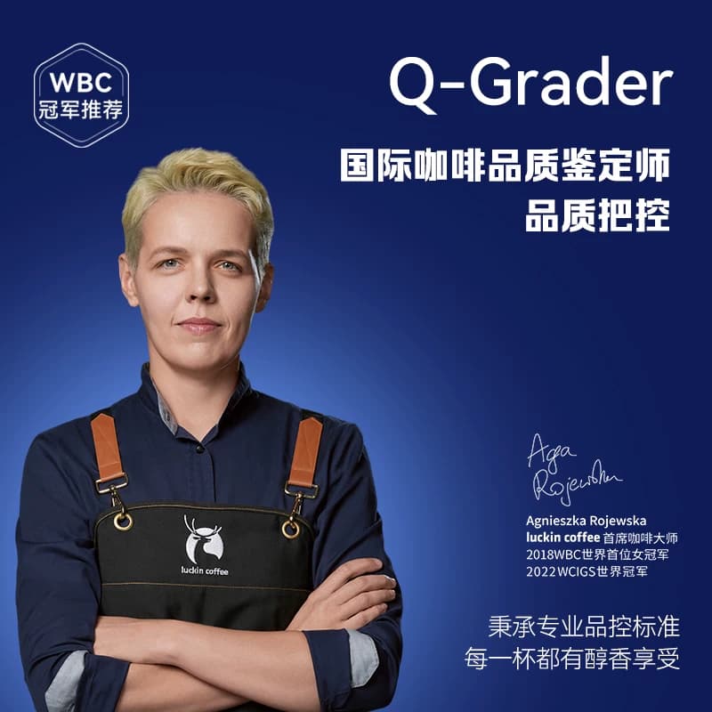 【下拉整箱更优惠】瑞幸即享咖啡饮料瓶装即饮生椰拿铁美式柚C - 缩略图5