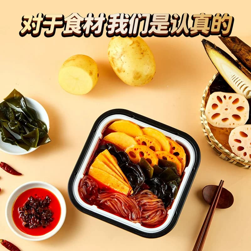 海底捞自热火锅老成都风味300g自煮火锅方便出游懒人即食小火锅 - 缩略图4