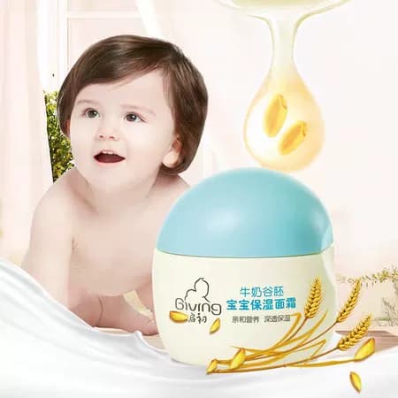 启初婴儿面霜牛奶谷胚保湿补水宝宝婴幼儿童面霜润肤霜乳滋润补水 - 缩略图3