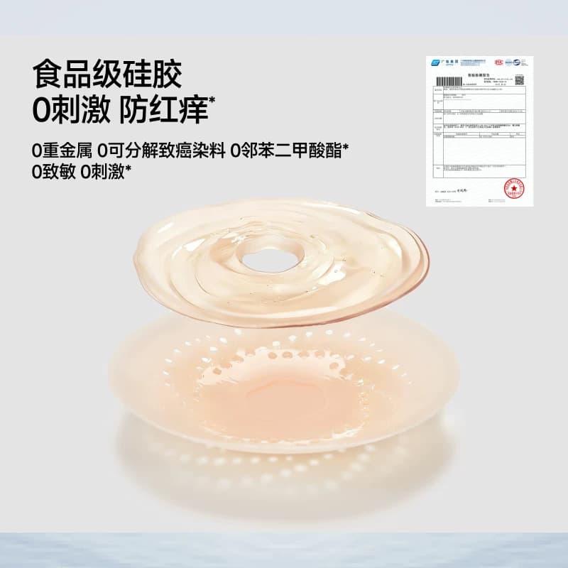 蕉下透气隐形乳贴女免穿文胸防滑硅胶乳贴婚纱用超薄单对装TH008 - 缩略图3