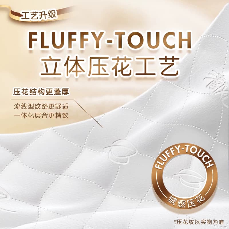 【下拉享优惠】清风抽纸金装厚柔系列4层M码餐巾纸面巾纸餐巾纸巾 - 缩略图3