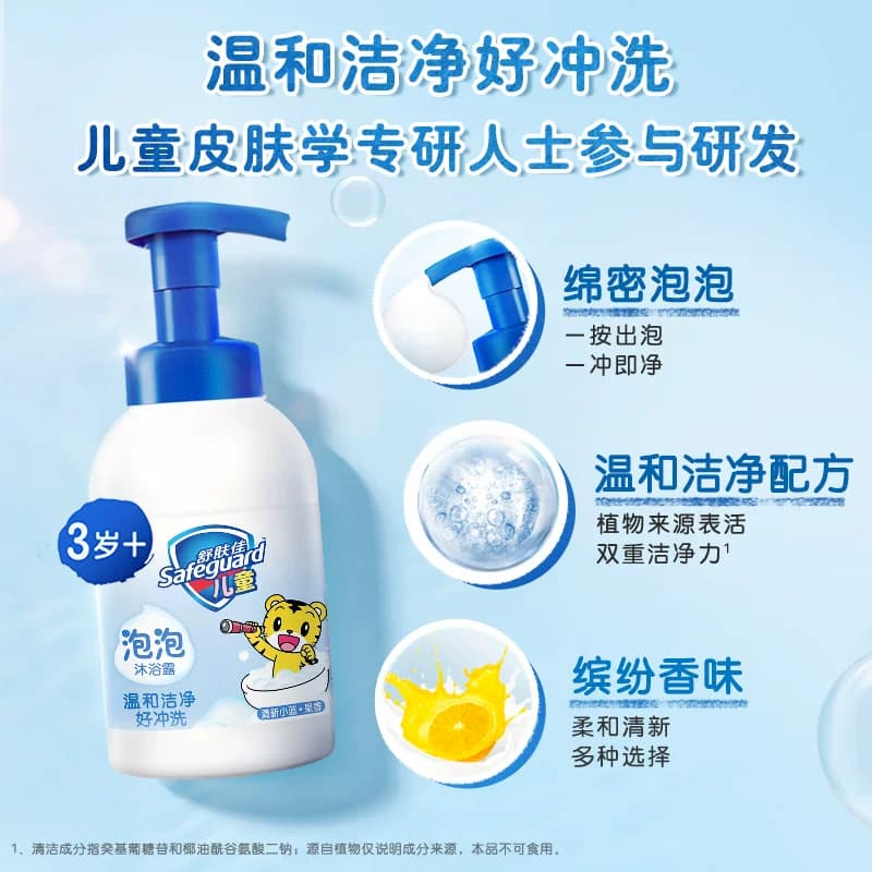 舒肤佳儿童氨基酸绵密泡泡沫沐浴露大瓶装保湿乳液温和洁净男女孩 - 缩略图2