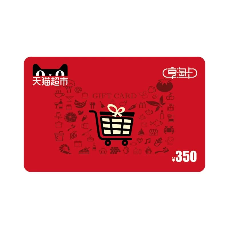 享淘卡350元面额（下单顺手充专用） - 缩略图3