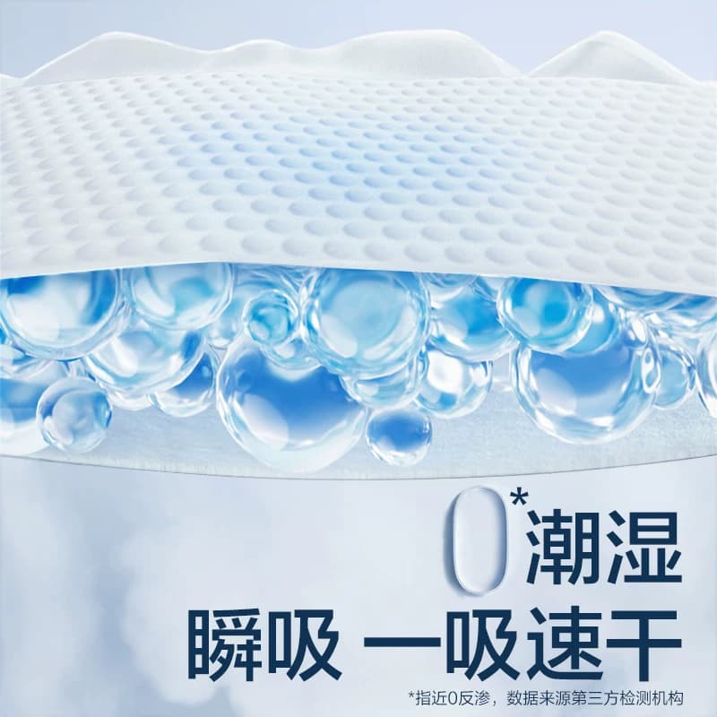 babycare纸尿裤拉拉裤air001皇室狮子婴儿尿不湿超薄瞬吸 - 缩略图3
