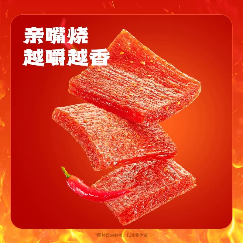 卫龙缤纷辣条大礼包571g休闲大小面筋麻辣豆干零食小吃约34小包 - 缩略图5