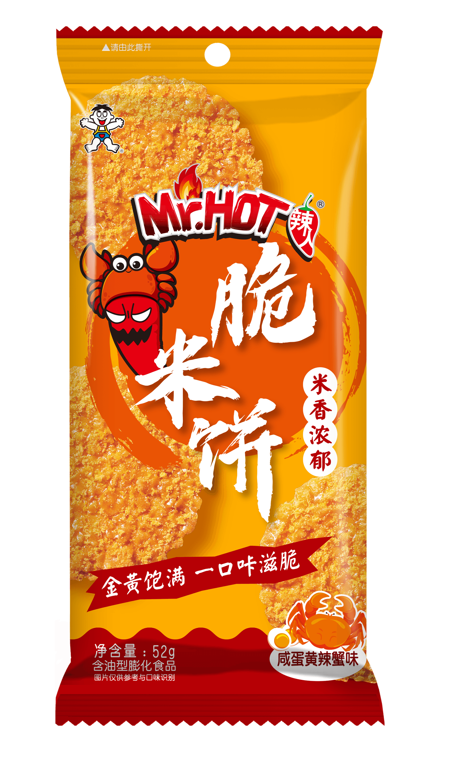 旺旺脆米饼独立包装办公室解馋休闲零食咸蛋黄辣蟹味52g*2包 - 缩略图3