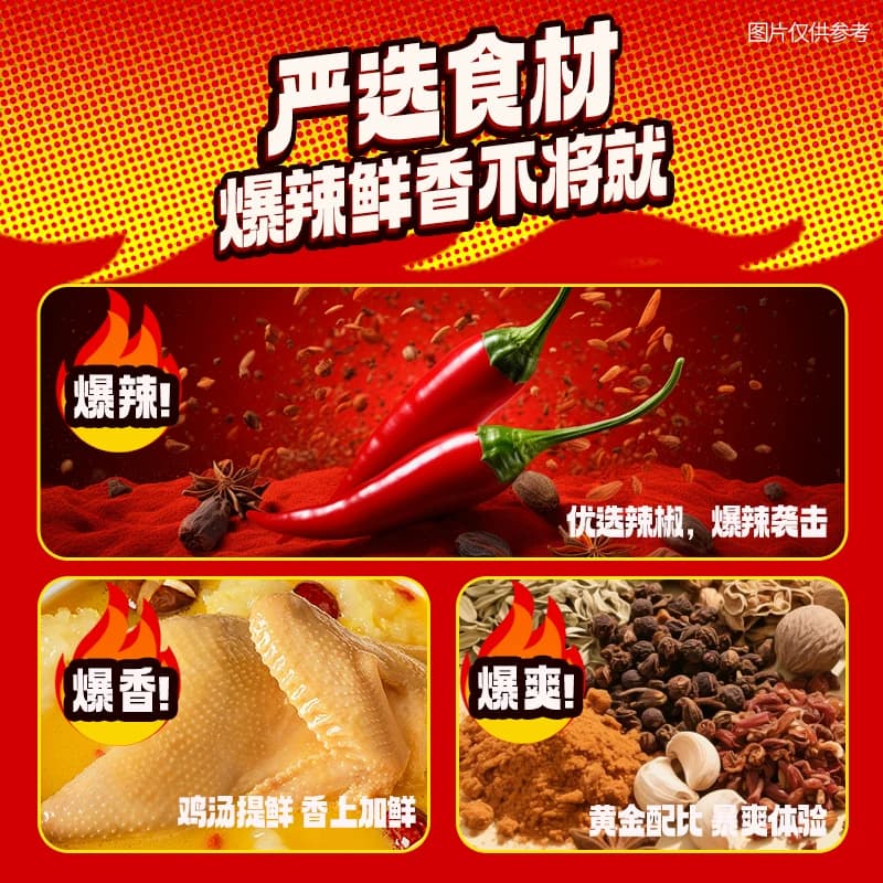【养优鲜】韩式热辣火鸡面酱同款蘸酱调味酱火鸡酱拌饭酱袋装 - 缩略图3