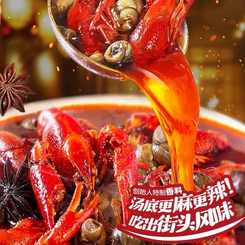 好欢螺螺蛳粉柳州特产小龙虾味225g*1袋螺丝粉轻享装 - 缩略图4