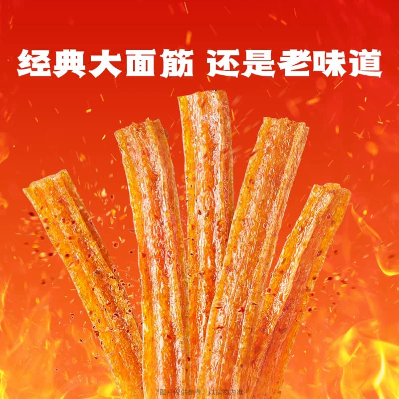 卫龙缤纷辣条礼包571g休闲辣味大小面筋麻辣零食凑单聚餐约34小包 - 缩略图4