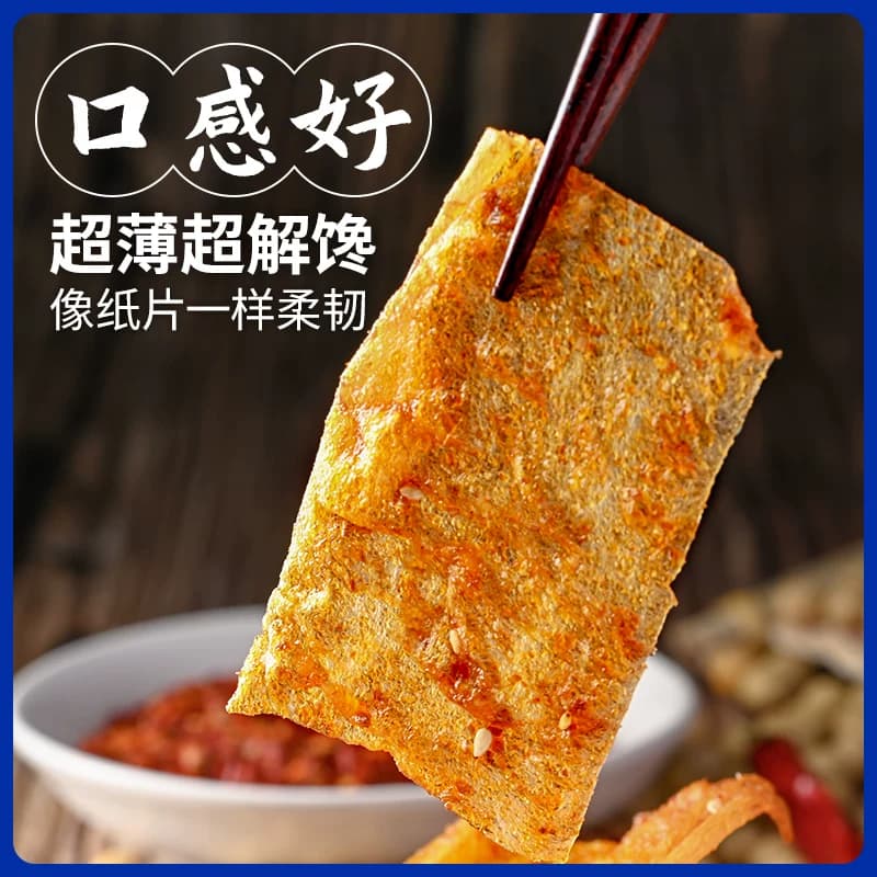 盐津铺子手撕豆皮辣片零食小吃休闲食品儿时辣条豆干即食 - 缩略图3