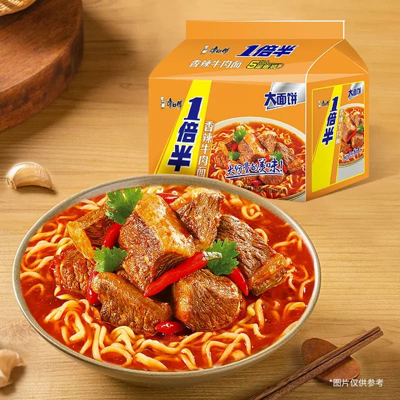 康师傅方便面一倍半香辣牛肉面袋装泡面速食食品 - 缩略图4