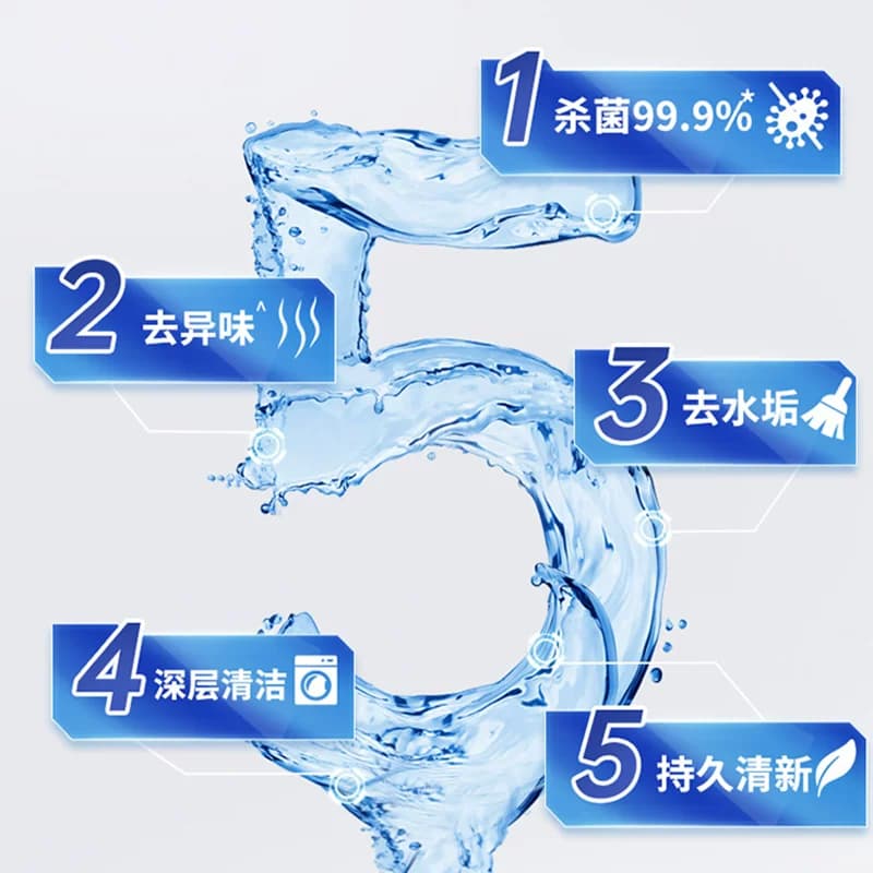 威露士洗衣机槽清洁剂除菌液免洗免浸泡强力除垢专业除菌祛味去水 - 缩略图4