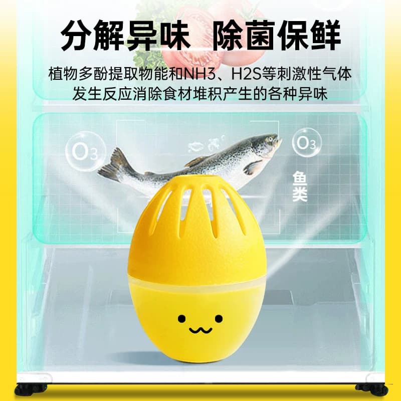 vilosi冰箱除味剂器除臭蛋去异味不串味净化冰箱消臭保鲜啫喱防串 - 缩略图3