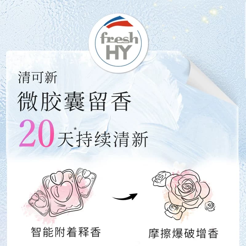 威露士清可新多效洗衣凝珠10ml*40颗洗衣球液除菌除螨洁净留香 - 缩略图4