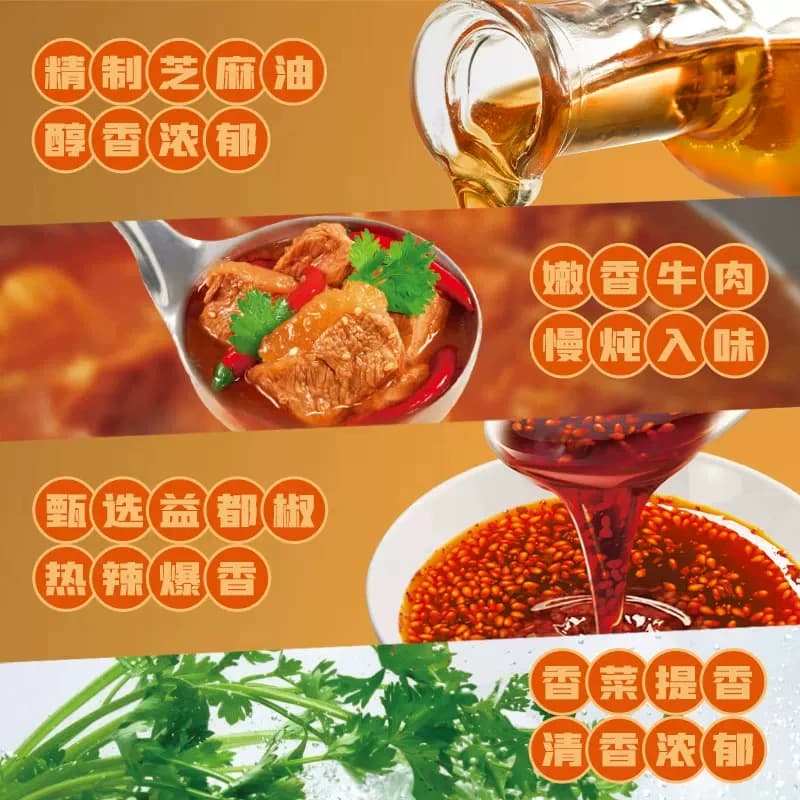 康师傅方便面经典袋香辣牛肉面袋装泡面速食食品 - 缩略图3
