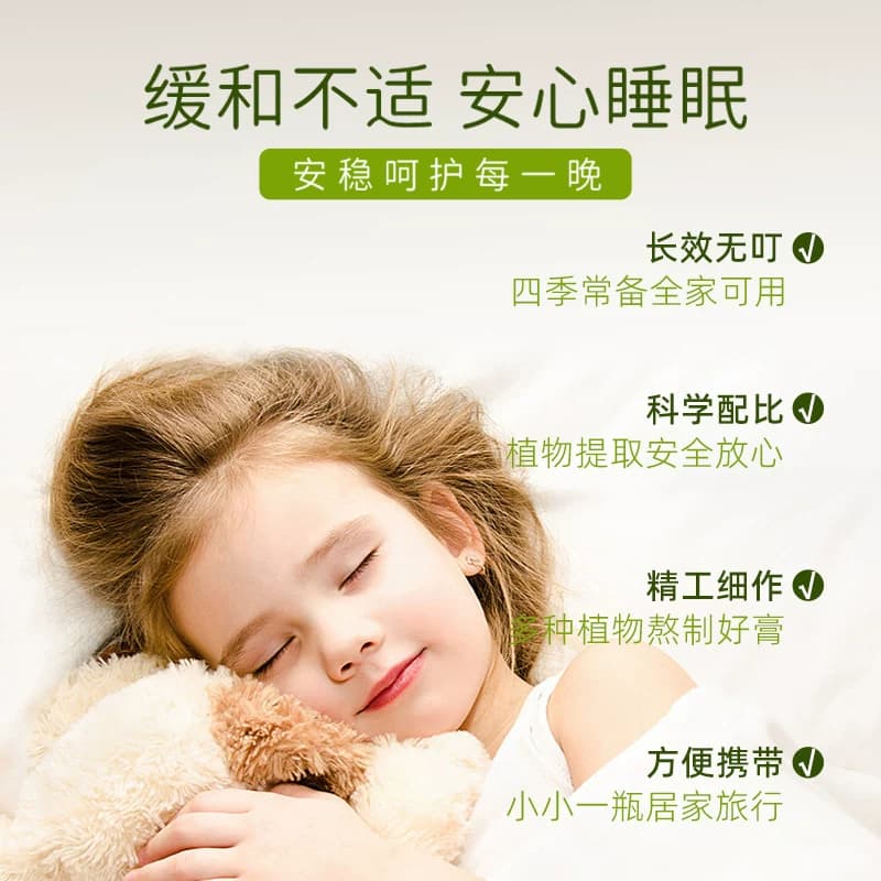 泰国进口Vincere青草膏蚊虫叮咬清凉提神消包舒缓薄荷型加强版1支 - 缩略图4