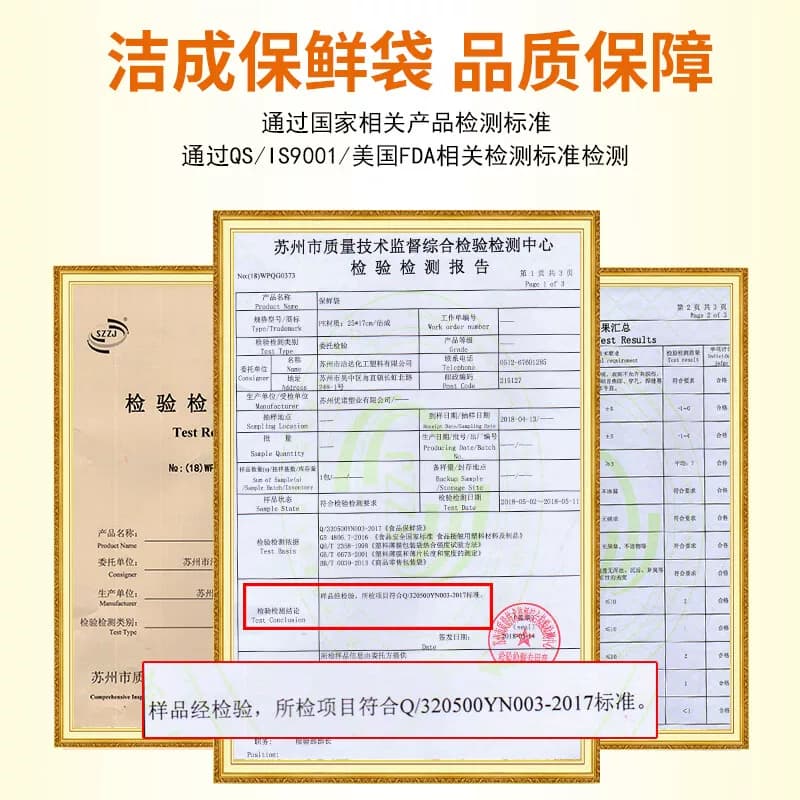 洁成背心式保鲜袋35CM*30CM*400只卷装食品袋真空袋易扎易提 - 缩略图5