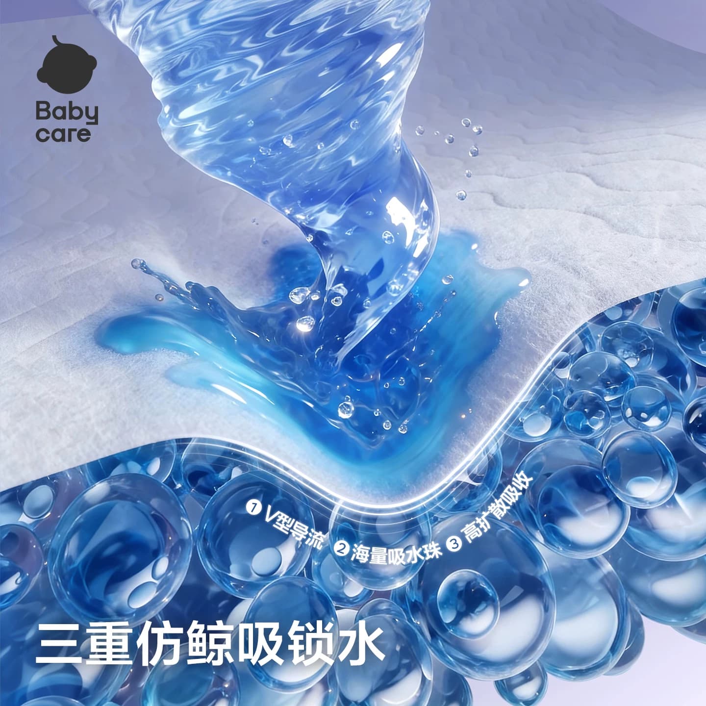 【重磅新品】babycare鲸拉拉裤深吸裤尿不湿短裤式纸尿裤尝鲜小样 - 缩略图2