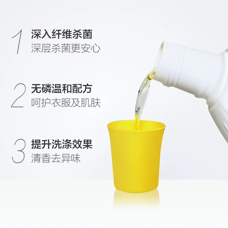 【超级桶】Dettol/滴露衣物除菌液柠檬消毒除螨*持久留香3L*2瓶 - 缩略图3