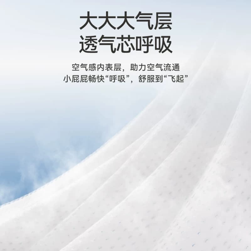 宜婴新梦想家拉拉裤便携装尿不湿纸尿裤宝宝婴儿超薄干爽透气 - 缩略图5
