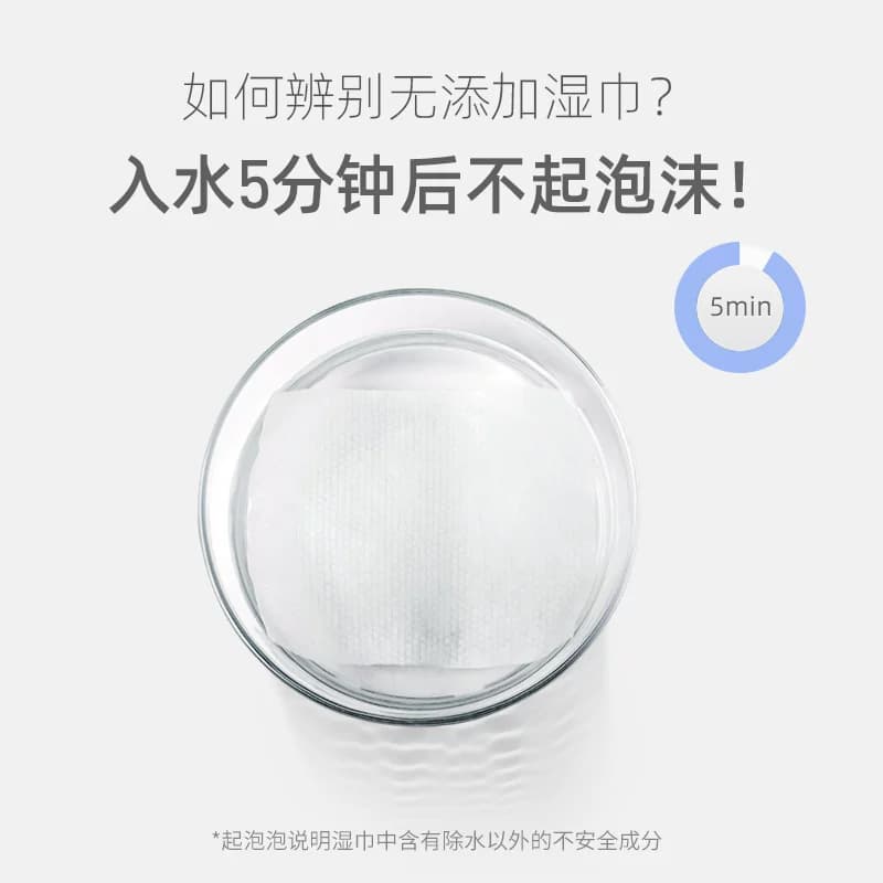 德佑婴儿湿巾小包随身装手口专用擦屁屁儿童上学便携湿纸巾多规格 - 缩略图3